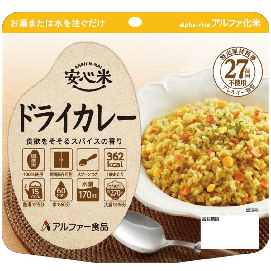 画像出典：コメリ公式オンラインストア