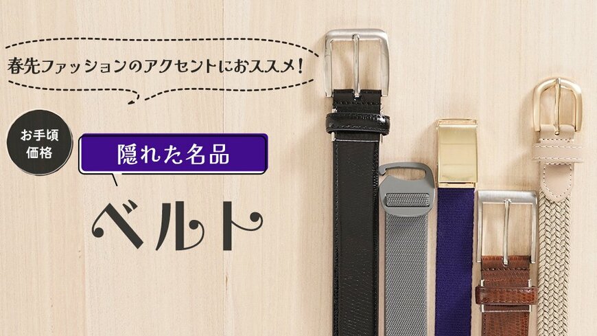 画像出典：ワークマン公式