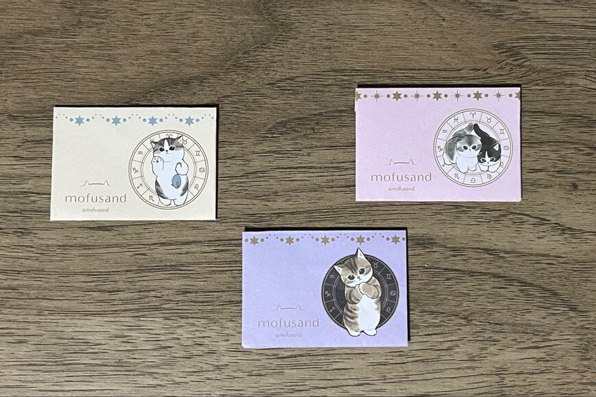 筆者撮影（セリア、mofusand　お手紙メモ）