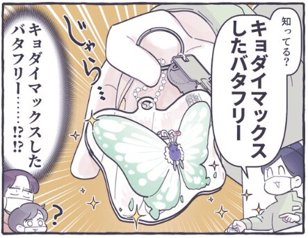 出所：@39baby_com