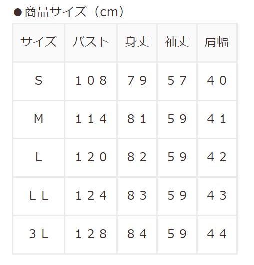 出所：ハニーズ公式通販 裏ボアロングパーカー