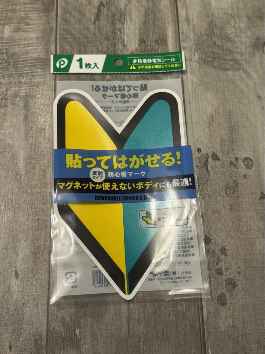 出所：@shibuyamiam