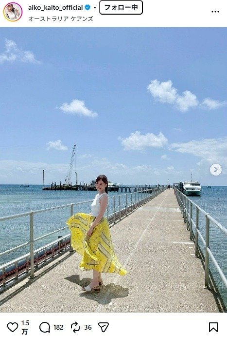 出所：皆藤愛子のInstagram（＠aiko_kaito_official） 参照日：2026年1月16日