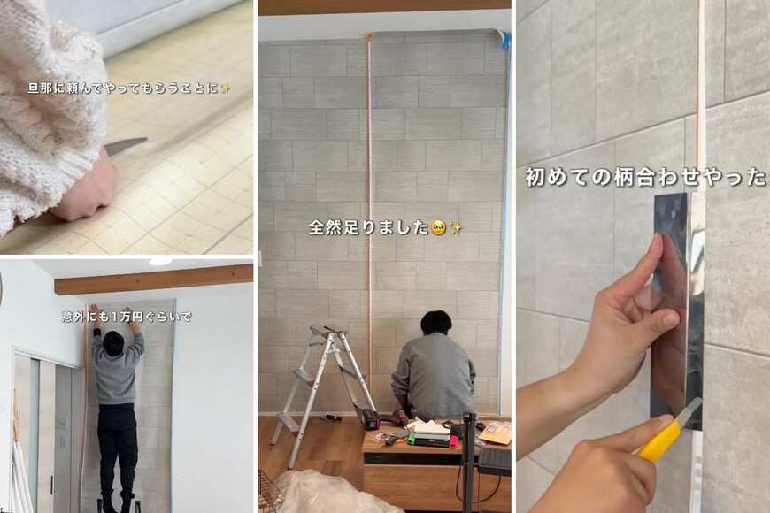 出所：＠mai_kurashi_