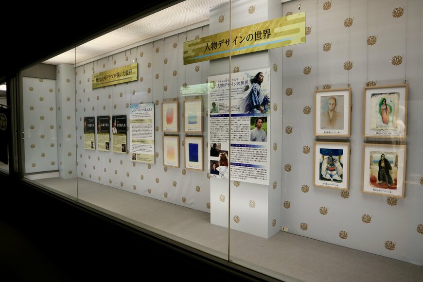 画像出所：人物デザインの世界、歴代大河ドラマが描いた駿府（筆者撮影）