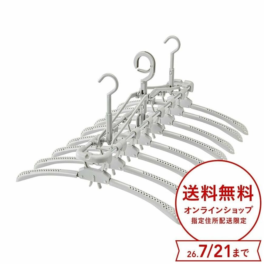 画像出所：カインズ公式オンラインストア