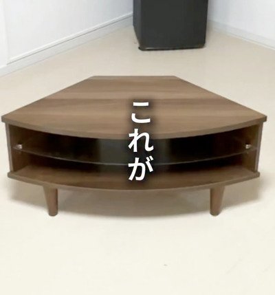 「そんな活用術あるの！？」使わなくなった〈茶色のテレビボード〉→木の風合いがナチュラルでおしゃれな〈壁掛け棚〉に大変身！