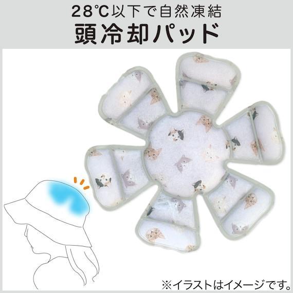 出所：ニトリ公式通販ニトリネット 【Neasy】アタマレイキャクパット(ネコ)