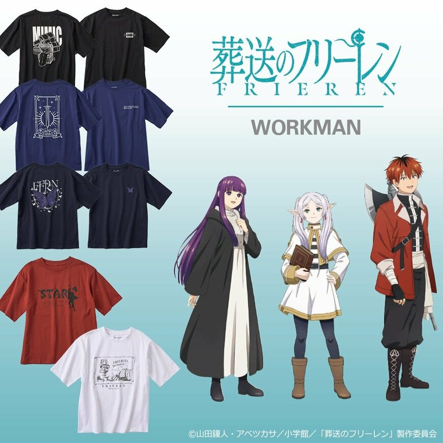 画像出所：ワークマン公式オンラインストア