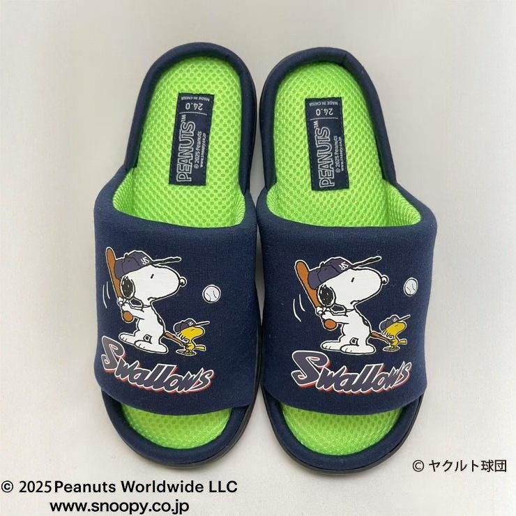 出所：しまむら公式オンラインストア