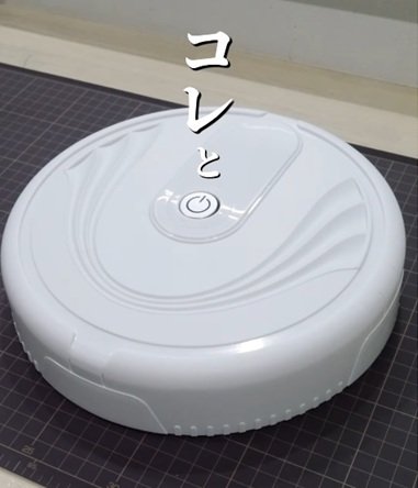 出所：＠odasan_playful_diy