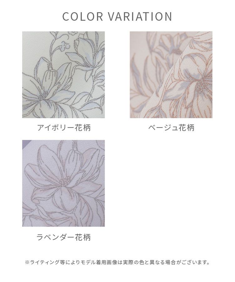 出所：ハニーズ公式通販 ハイネックワンピース