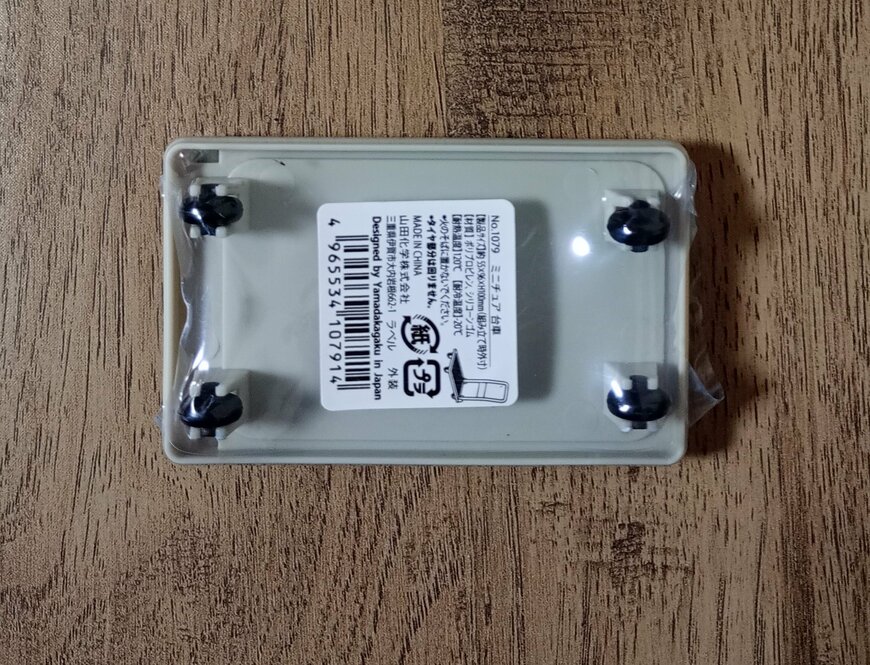 筆者撮影（キャンドゥ、ミニチュア台車）