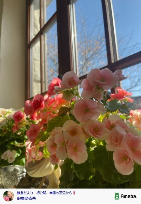 出所：假屋崎省吾の公式ブログ　参照日：2025年12月2日