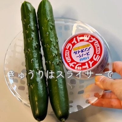 「え！これ5分で作ったの？」高校生の娘が無限に食べられる！と驚いた【きゅうりとツナの速攻副菜を入れたお弁当】が話題