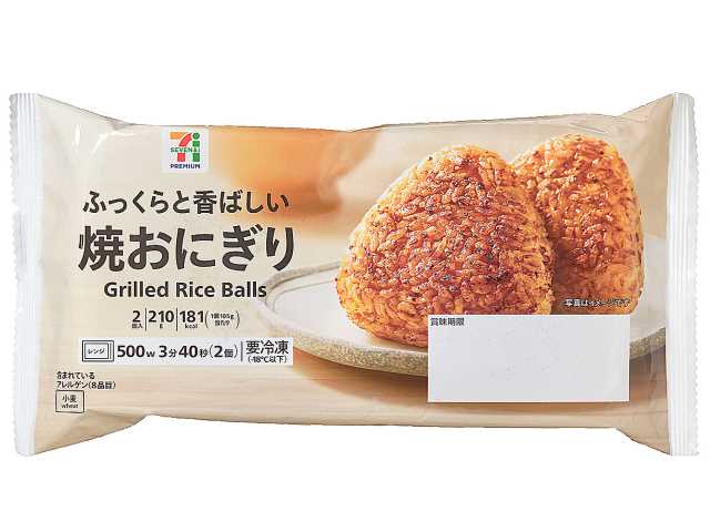 出所：株式会社セブン‐イレブン・ジャパン「今週の新商品」