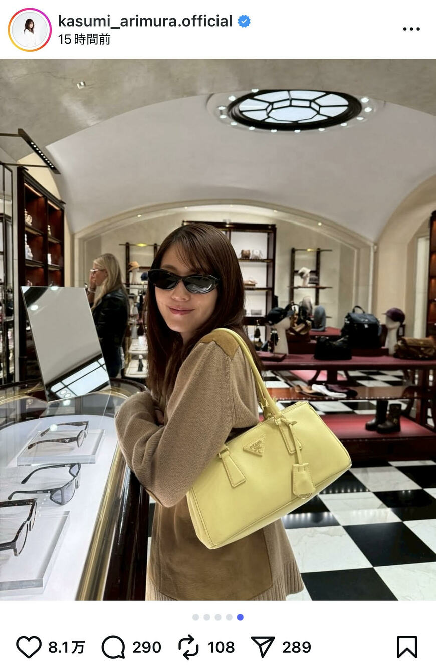 出所：有村架純のInstagram（@kasumi_arimura.official）参照日：2025年9月26日
