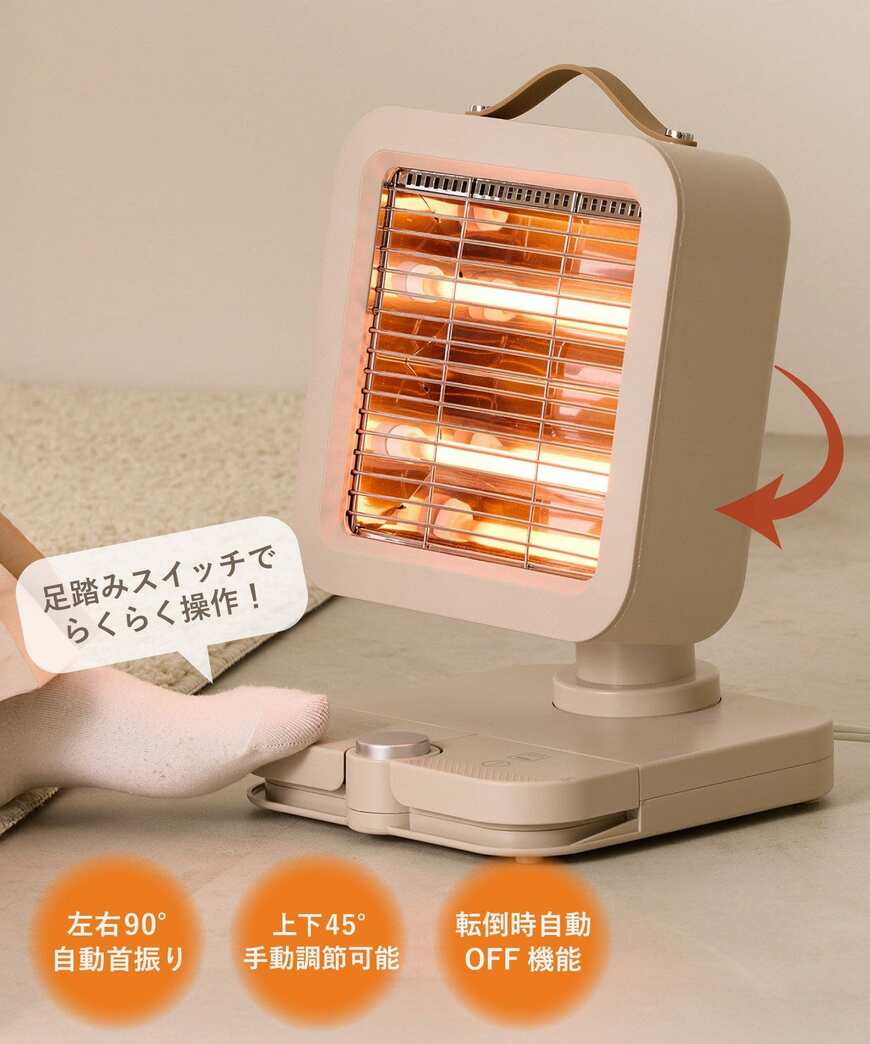 出所：パルグループ公式ファッション通販サイト 3COINS 足踏みスイッチヒーター