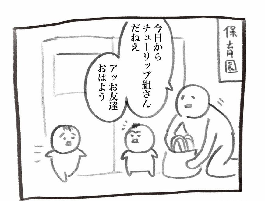 出所：@inu_eat_inu