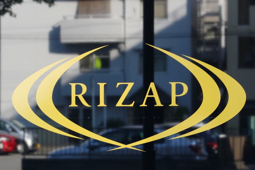 RIZAPグループの株主優待制度、その内容と特典を解説【2022/23シーズン最新】