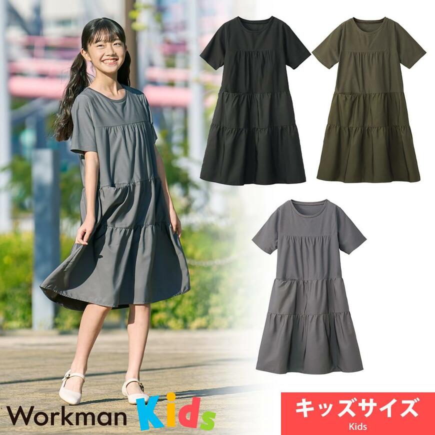 ワークマン、【WEB限定】ニュートラルフレアワンピースキッズ画像