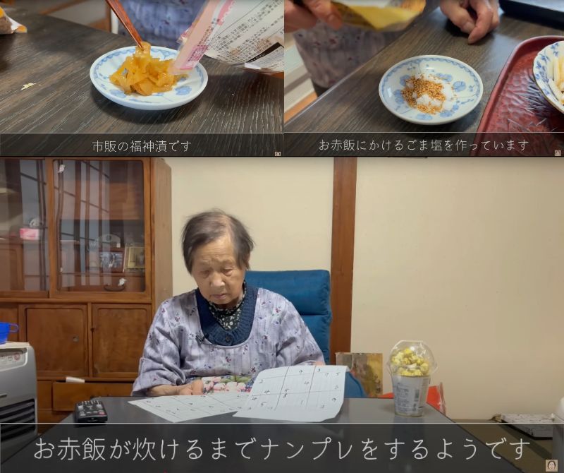 93歳のご飯