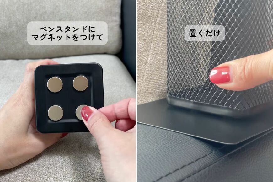 ダイソーの商品を使ったDIY