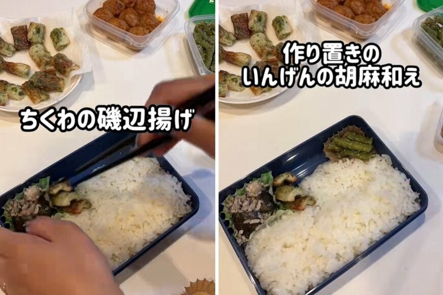 投稿動画のワンシーン