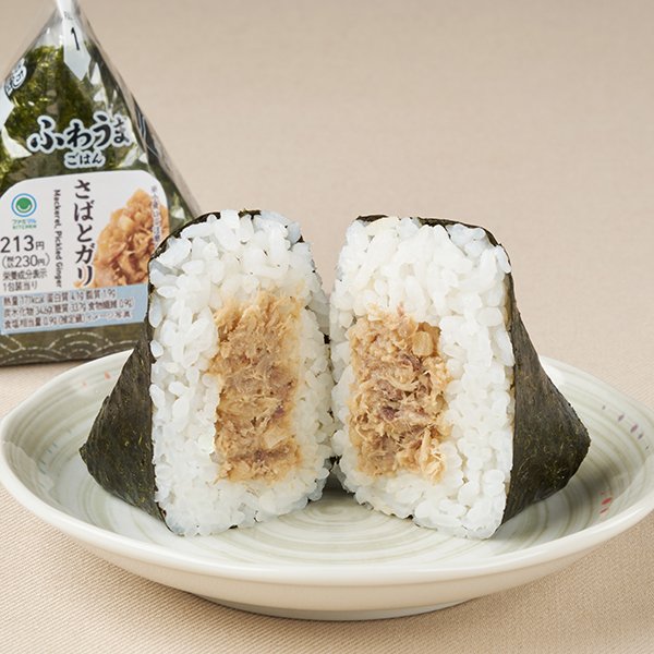 ファミリーマートの新商品その3