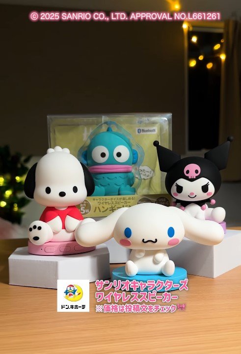 出所：ドン・キホーテ公式Instagram