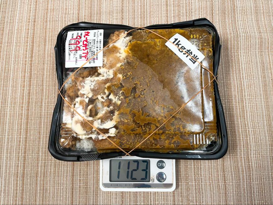 【秋葉原】1キロ弁当の「カレーとカラアゲ」