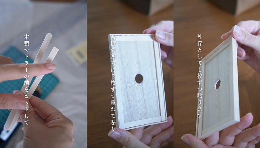 セリアの商品を使ったDIY