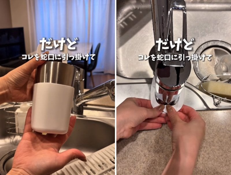 ダイソーの商品を使ったDIY