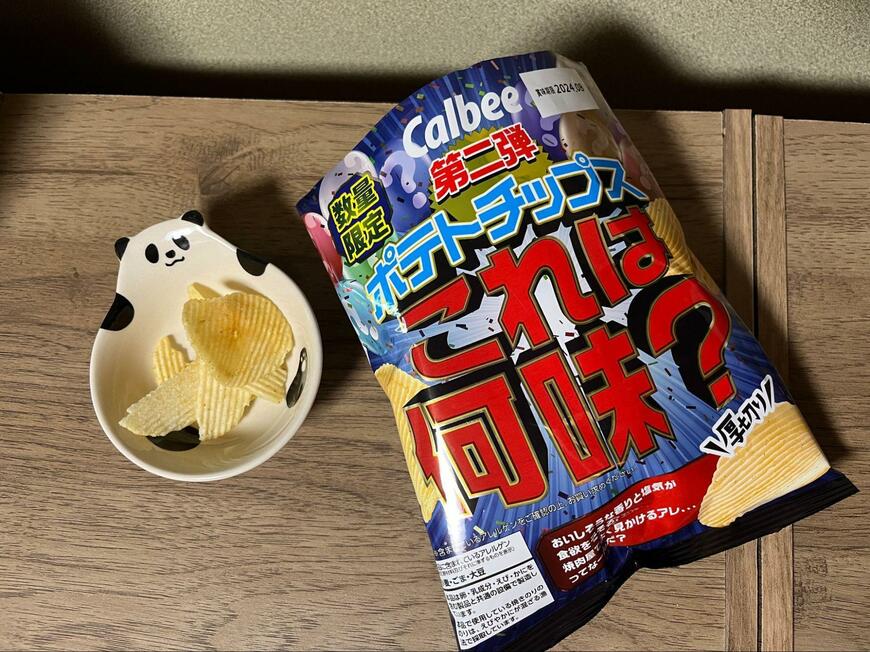 ドン・キホーテ、ポテトチップス これは何味？商品画像