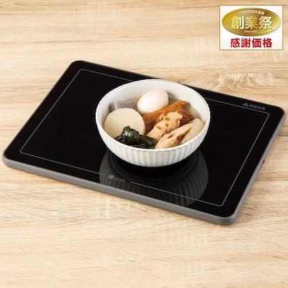 ニトリ　いつでもあったか フードウォーマープレート