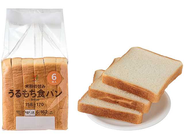 セブン-イレブンの新商品：7プレミアム　うるもち食パン　6枚入