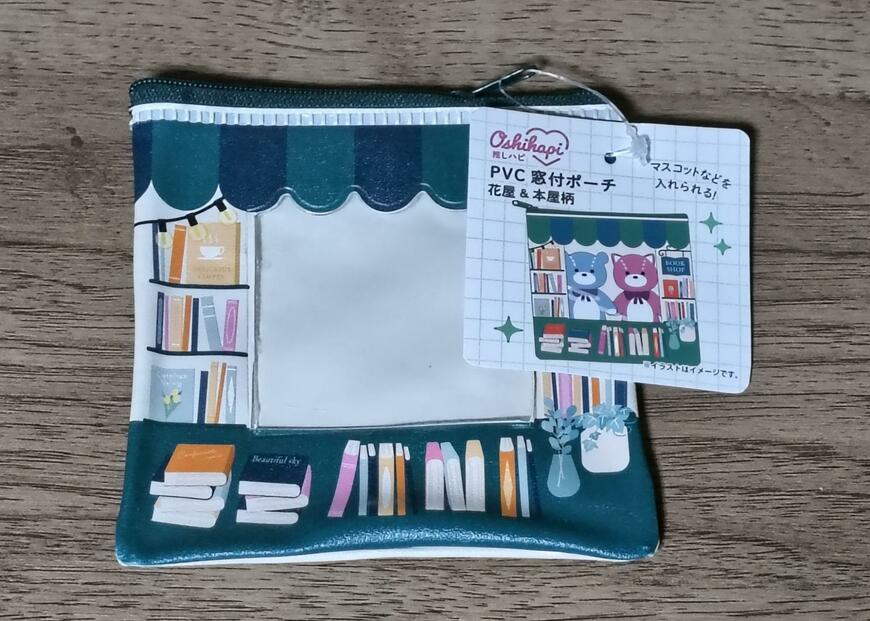 キャンドゥ、PVC　窓付ポーチ　推しハピ　花屋＆本屋商品画像