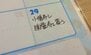 【小僧寿し】8月29日に購入した「幽霊寿司」　懐かしい一品に「まだあったんだ！」