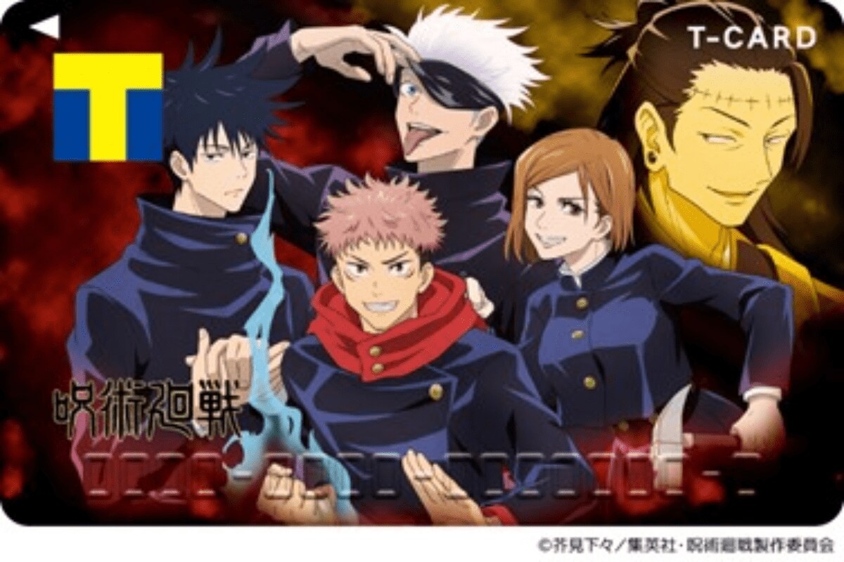 話題の 呪術廻戦 のtカード Tsutayaオリジナルグッズ デザインは Limo くらしとお金の経済メディア