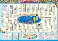 【科学技術週間】今年で22枚目「一家に1枚ポスター」2006年発表の第2弾「ヒトゲノムマップ」ポスターもDL無料！遺伝子や遺伝について学べる表の見どころを紹介