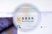 【私立高校の学費比較】慶應義塾高校と慶應義塾志木高校「高校無償化」を差し引くと3年間でいくら？公式発表の最新金額で比べてみた