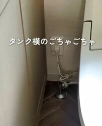 【100均DIY】セリアの〈プラダンボール・突っ張り棒・マグネット〉で→おしゃれな〈タンクレス風トイレ〉が作れる！