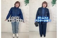 【大人女性ファッション】おばさん見え注意！？なデニムシャツ3選 イタくない合わせ方テクニックに「勉強になった」「実用的」の声