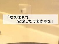 【いいね3000超え！】「朝起きて、頭回転してなくても作れる」夫が「安定したうまさ」とうなる”豚丼弁当”が話題
