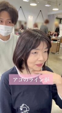 「まん丸だから…」アゴのラインに悩む女性が似合わせカット！ひし形ショート姿に「素敵です」の声多数