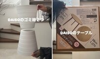 【100均DIY】ダイソーの「ゴミ箱」と「サイドテーブル」でホテルライクな高見えテーブルが完成！