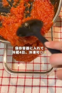 【ハンバーグ弁当】万能トマトソースを活用した愛妻弁当が話題