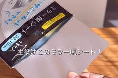 【100均DIY】セリアのフォトフレームで圧迫感のある壁に室内窓風ミラーを作って、開放感あふれるダイニングに変身！
