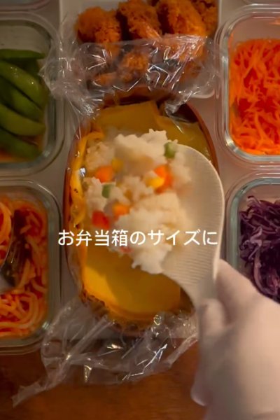 お弁当箱を活用して形作り