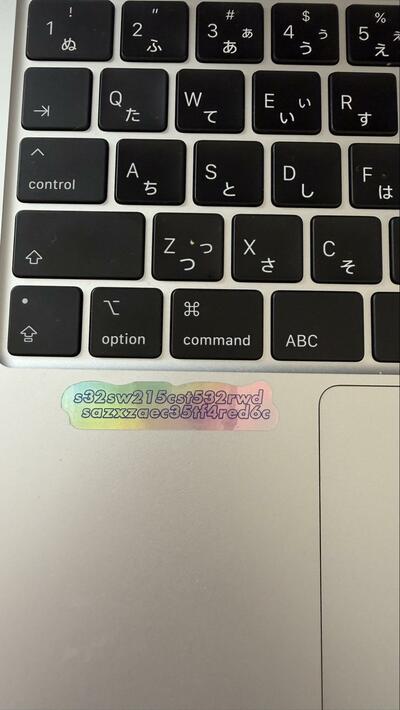入力した文字をキラキラのシールに